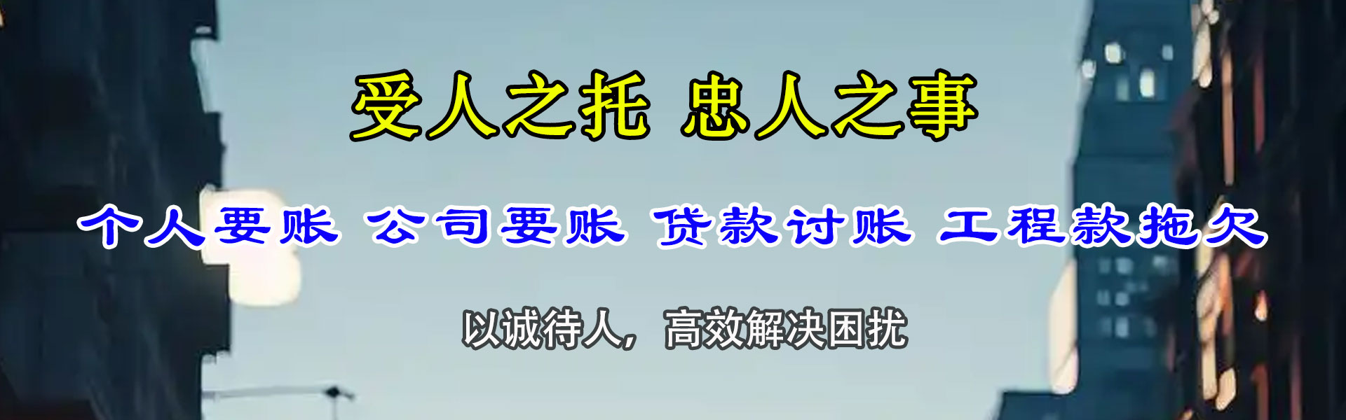 江北讨数公司
